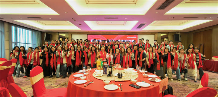 乘駿而上，聚力篤行｜中認聯科 2026戰略會議圓滿落幕！